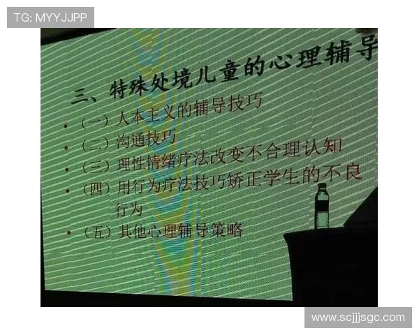 南京篮球队心理素质分析与提升策略探讨